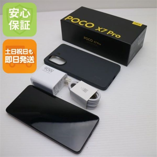 新品同様 SIMフリー POCO X7 Pro 256GB イエロー スマホ Xiaomi 即日発送 土日祝発送OK 05000 30,225円