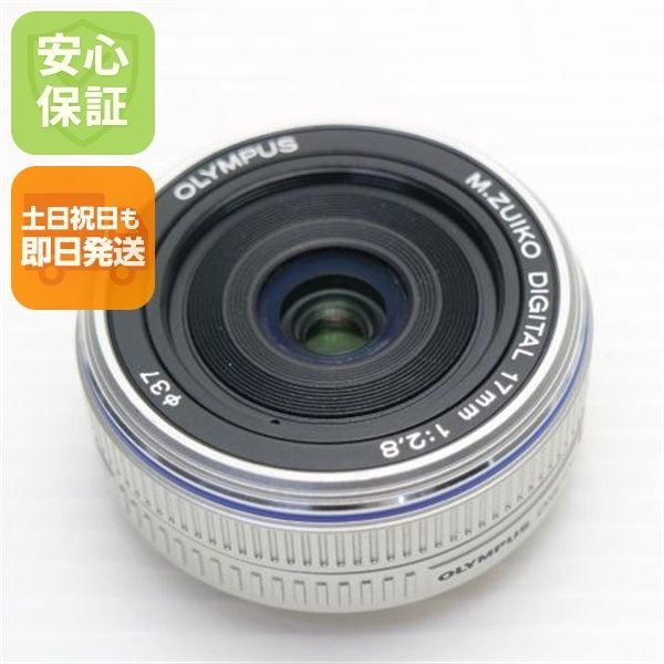 超美品 オリンパス M.ZUIKO DIGITAL 17mm F2.8 単焦点レンズ マイクロフォーサーズマウント 即日発送 土日祝発送OK 05000