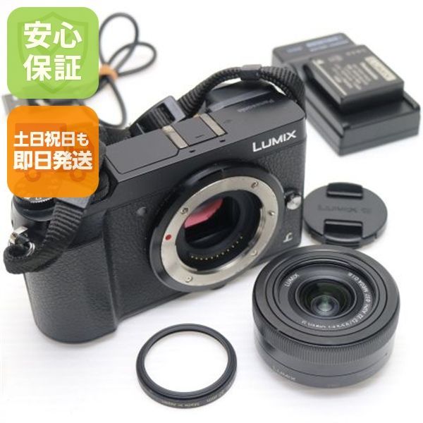 美品 DMC-GX7MK2 ボディ ブラック 即日発送 ミラーレス一眼 Panasonic 本体 土日祝発送OK 05000