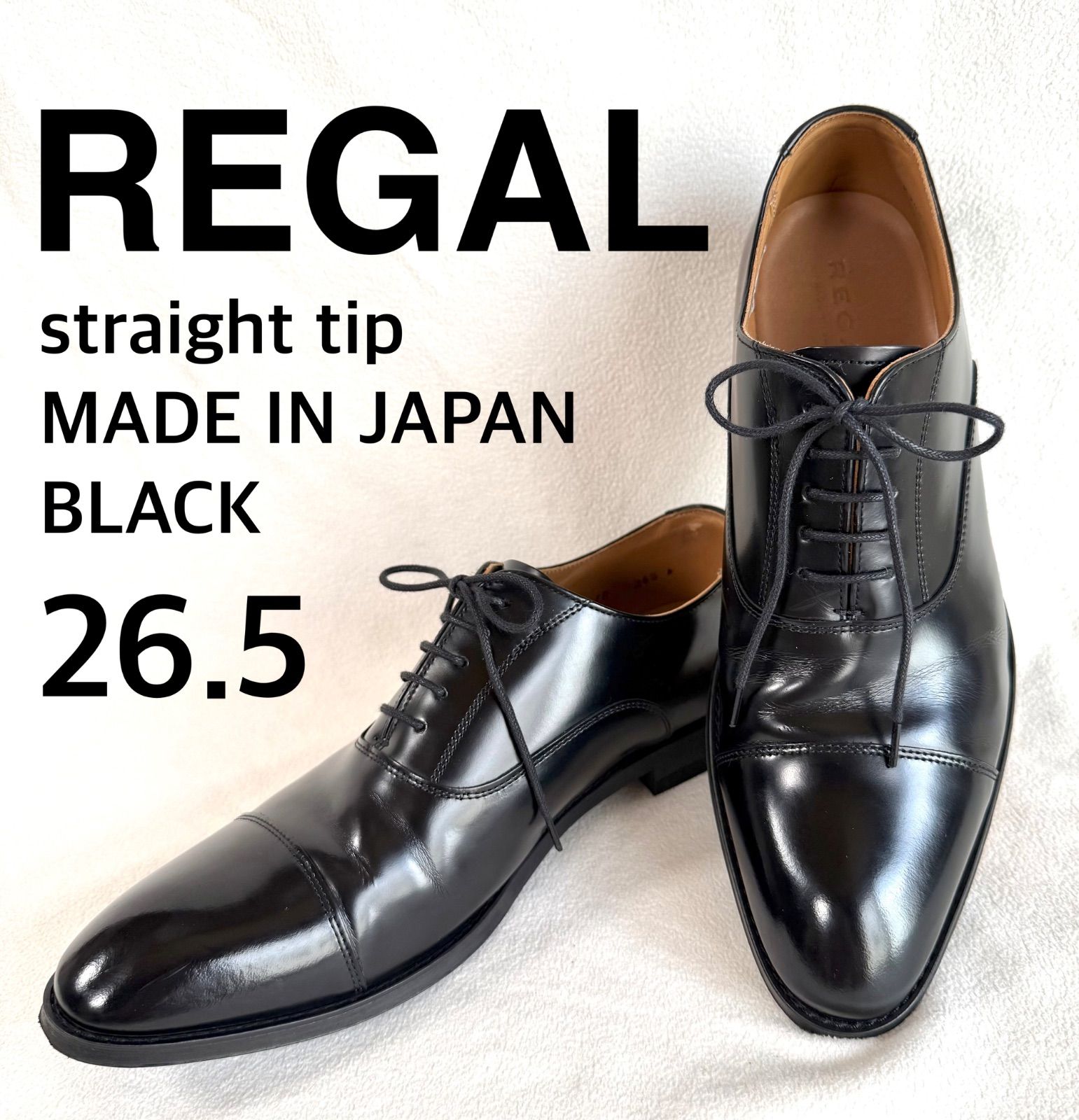 【美品・26.5】リーガル 811R ストレートチップ キャップトゥ レザー ブラック 日本製 MADE IN JAPAN