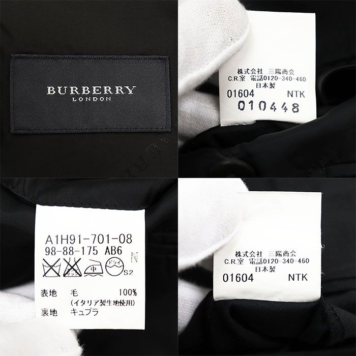 SALE】BURBERRY LONDON バーバリーロンドン スーツ グレンチェック