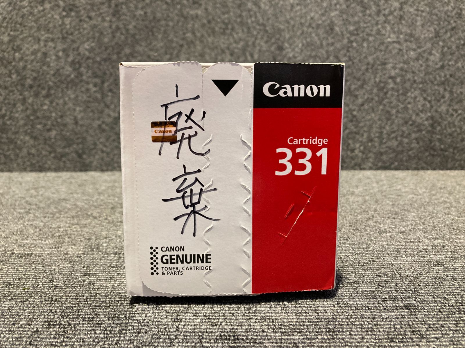 CRG-331 5本セット　期限過ぎのためジャンクとして出品します。 訳アリ】Canon トナーCRG-331 シアン 純正品 - メルカリ
