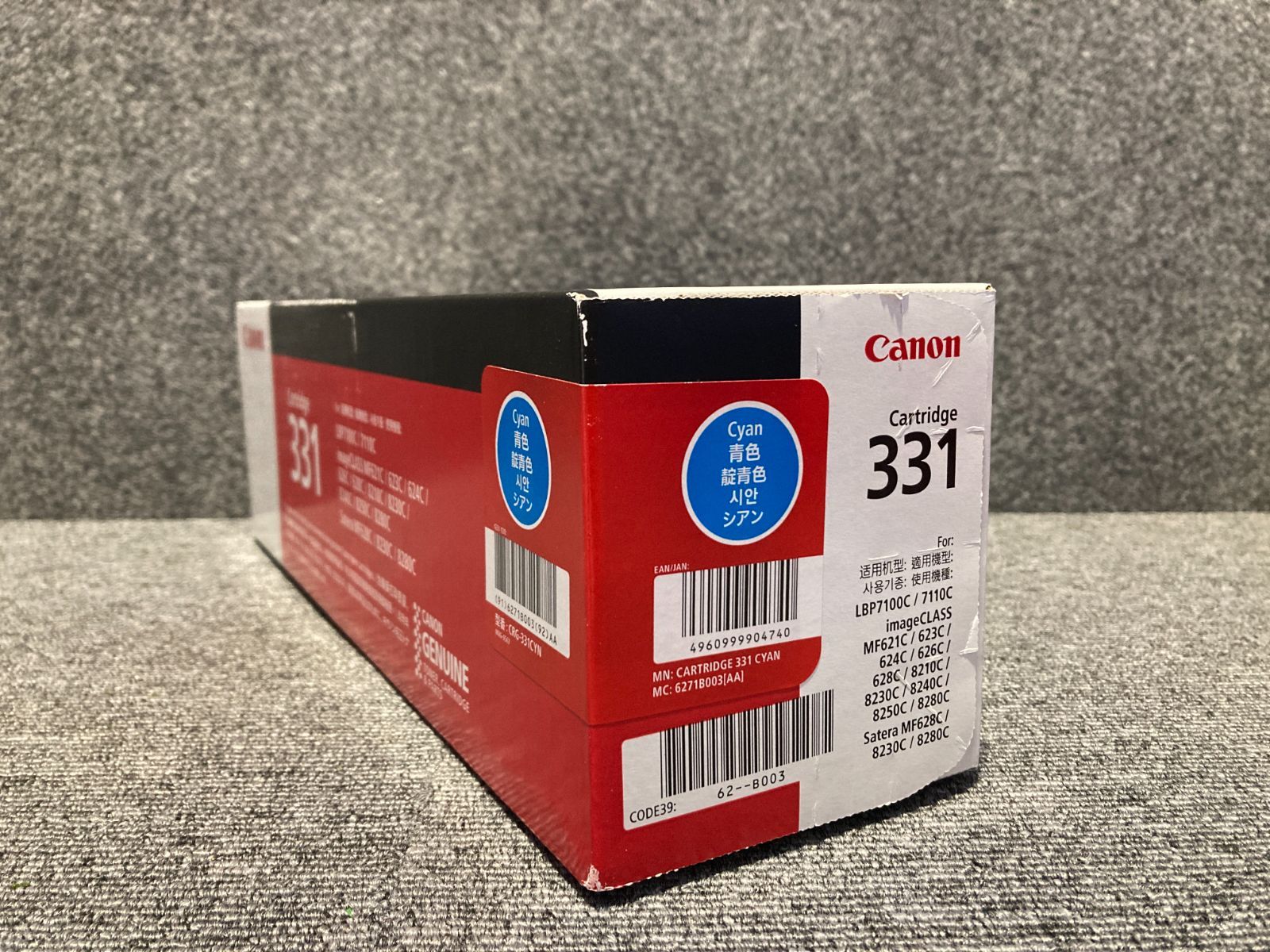 CRG-331 5本セット　期限過ぎのためジャンクとして出品します。 訳アリ】Canon トナーCRG-331 シアン 純正品 - メルカリ