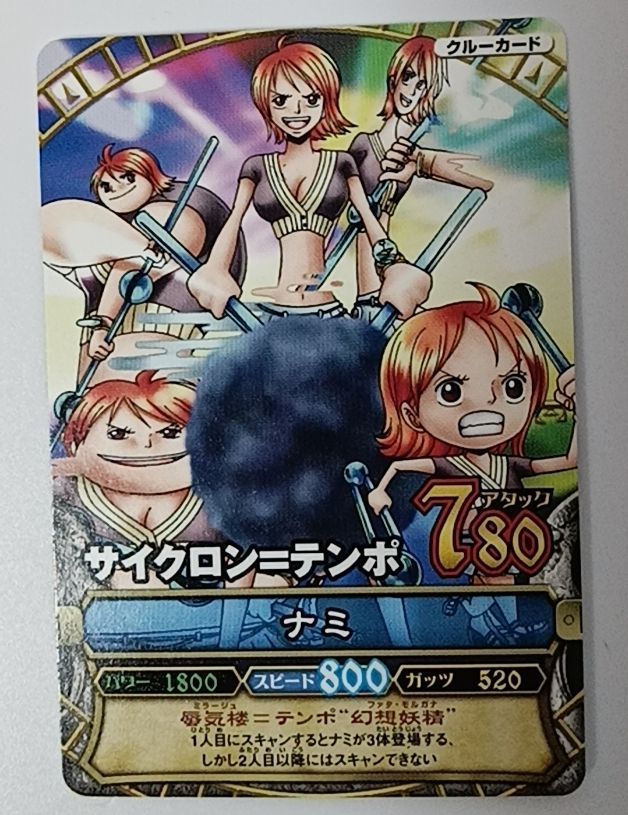 未使用 希少 非売品 『ONE PIECE ベリーマッチ』シリーズのVジャンプ