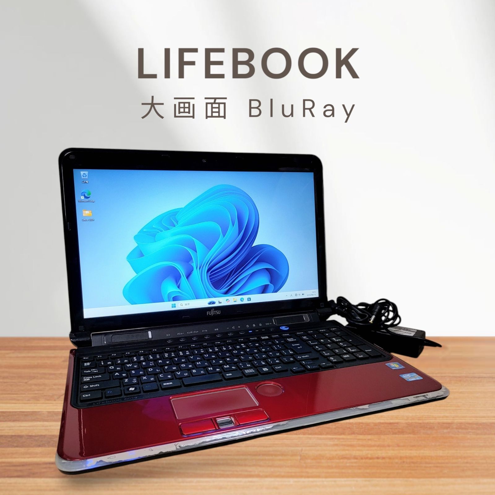 Corei7 8GB SSD256GB 富士通LIFEBOOK 大画面- メルカリ