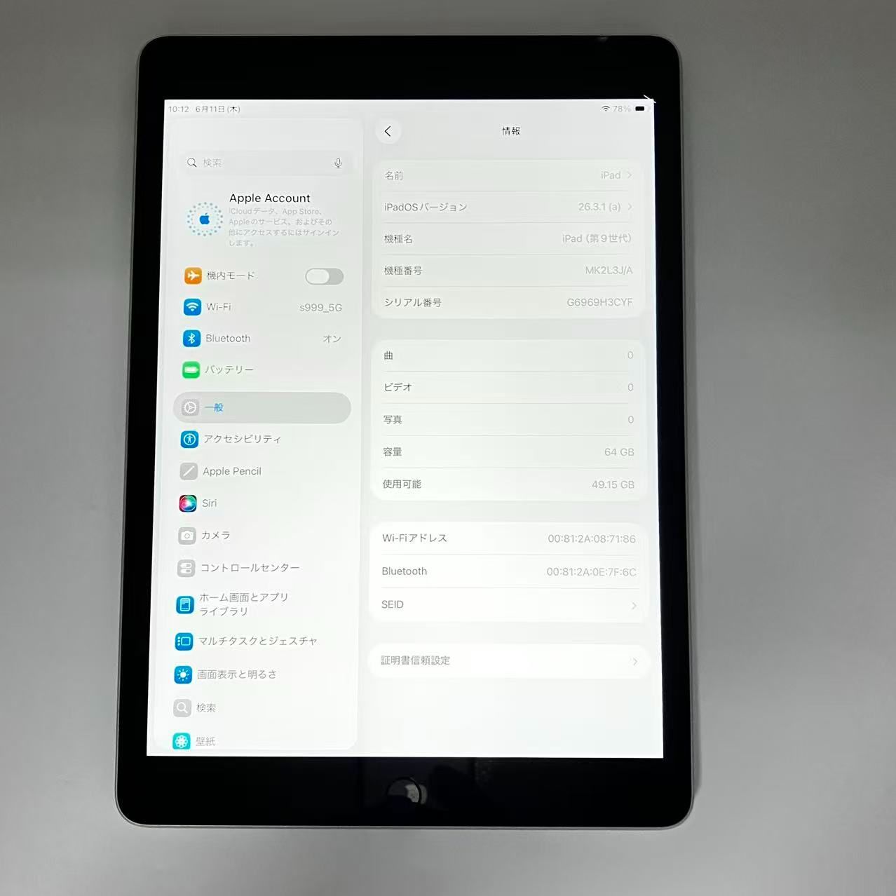 iPad A2602 第9世代【ジャンク品】 起動可能/ジャンク】iPad 第9世代 64GB A2602 - メルカリ