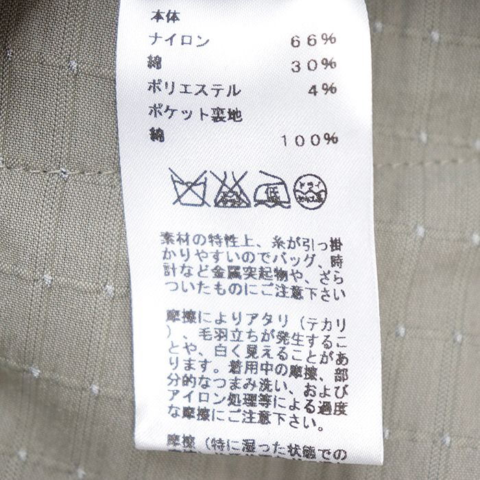 HERMES エルメス ジャケット サイズ 50 メンズ ナイロン × コットン