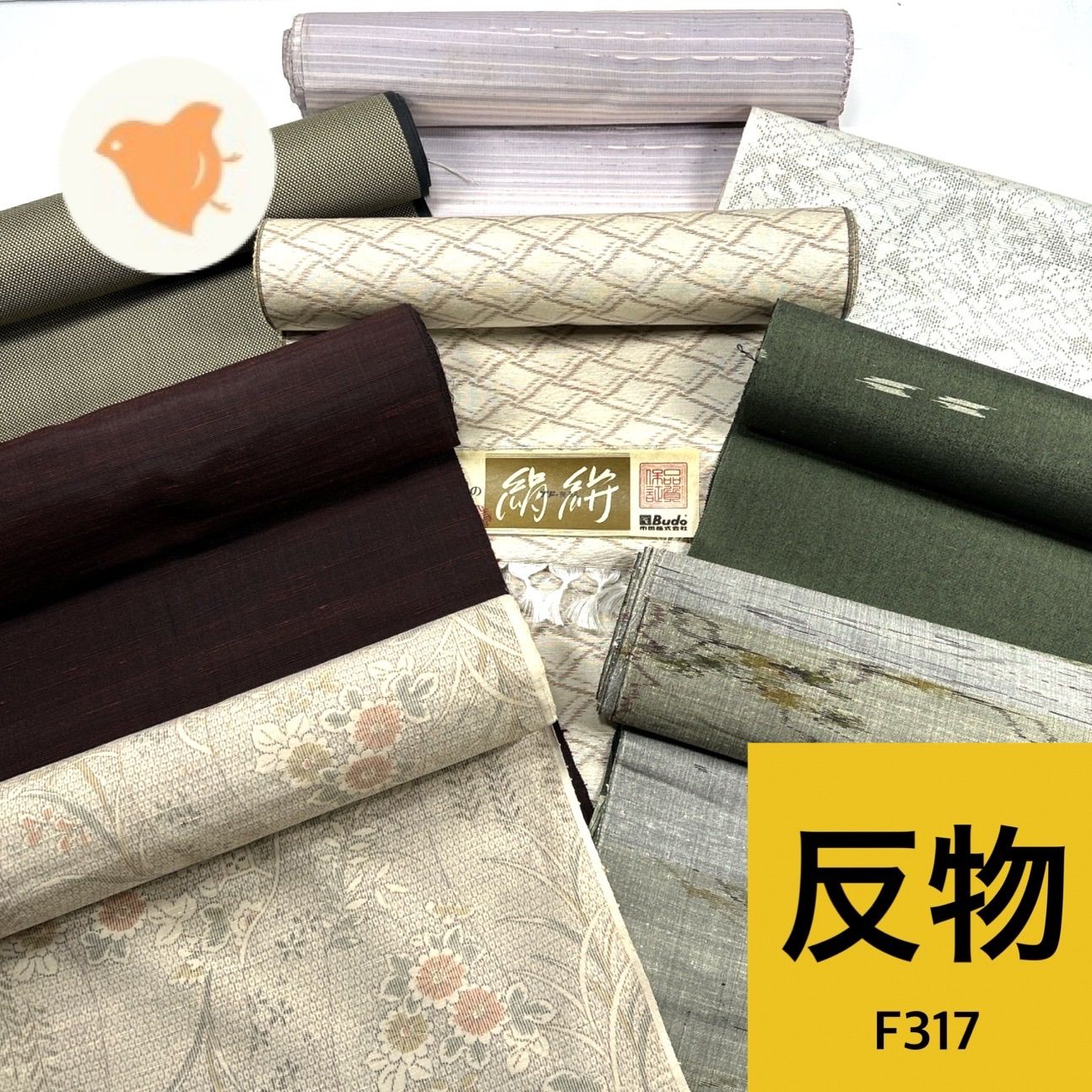 反物 着尺など色々 8本 正絹 まとめ売り【F317】同梱購入歓迎 リメイク
