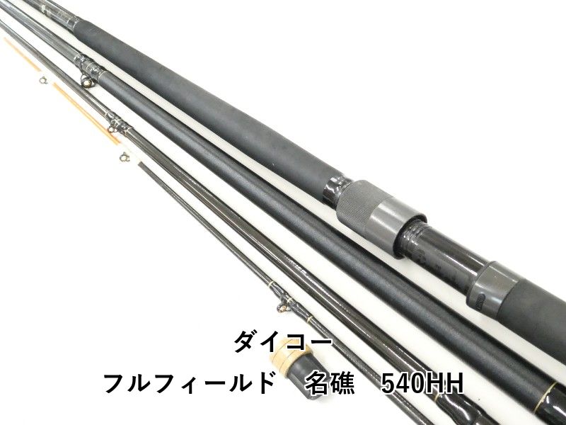 ダイコー フルフィールド　名礁　540HH (02-9206100009) 23,207円