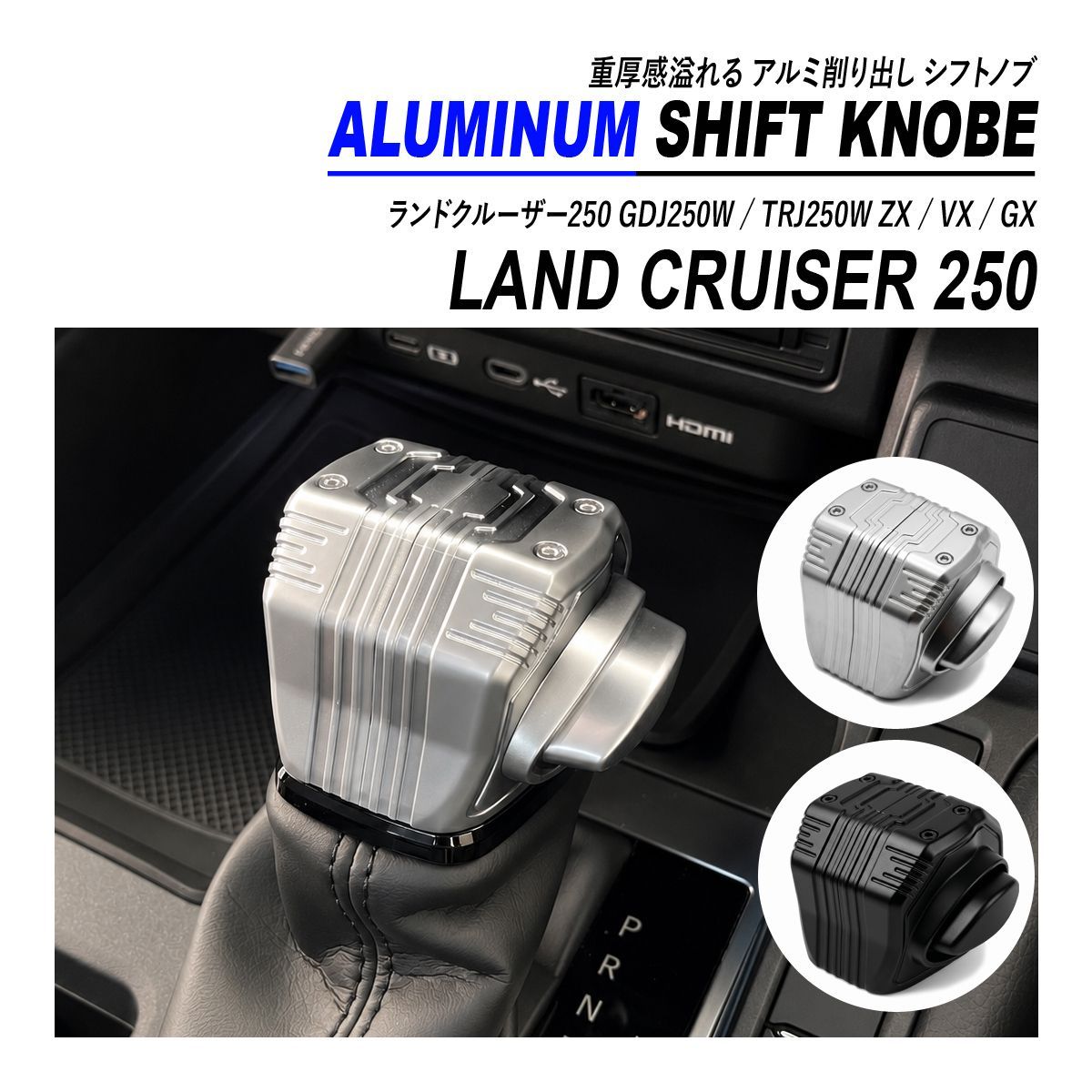 アルファード ヴェルファイア 40系 シフトノブ アルミ削り出し ストレート式シフトレバー車専用 ブラック シルバー 取付説明書付 社外品