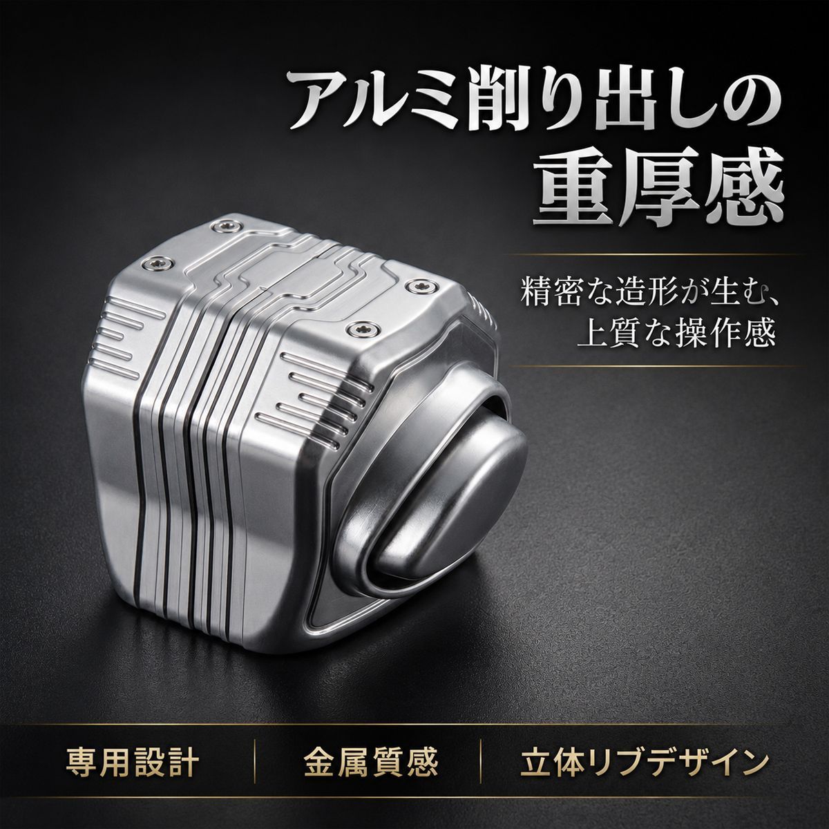 アルファード ヴェルファイア 40系 シフトノブ アルミ削り出し