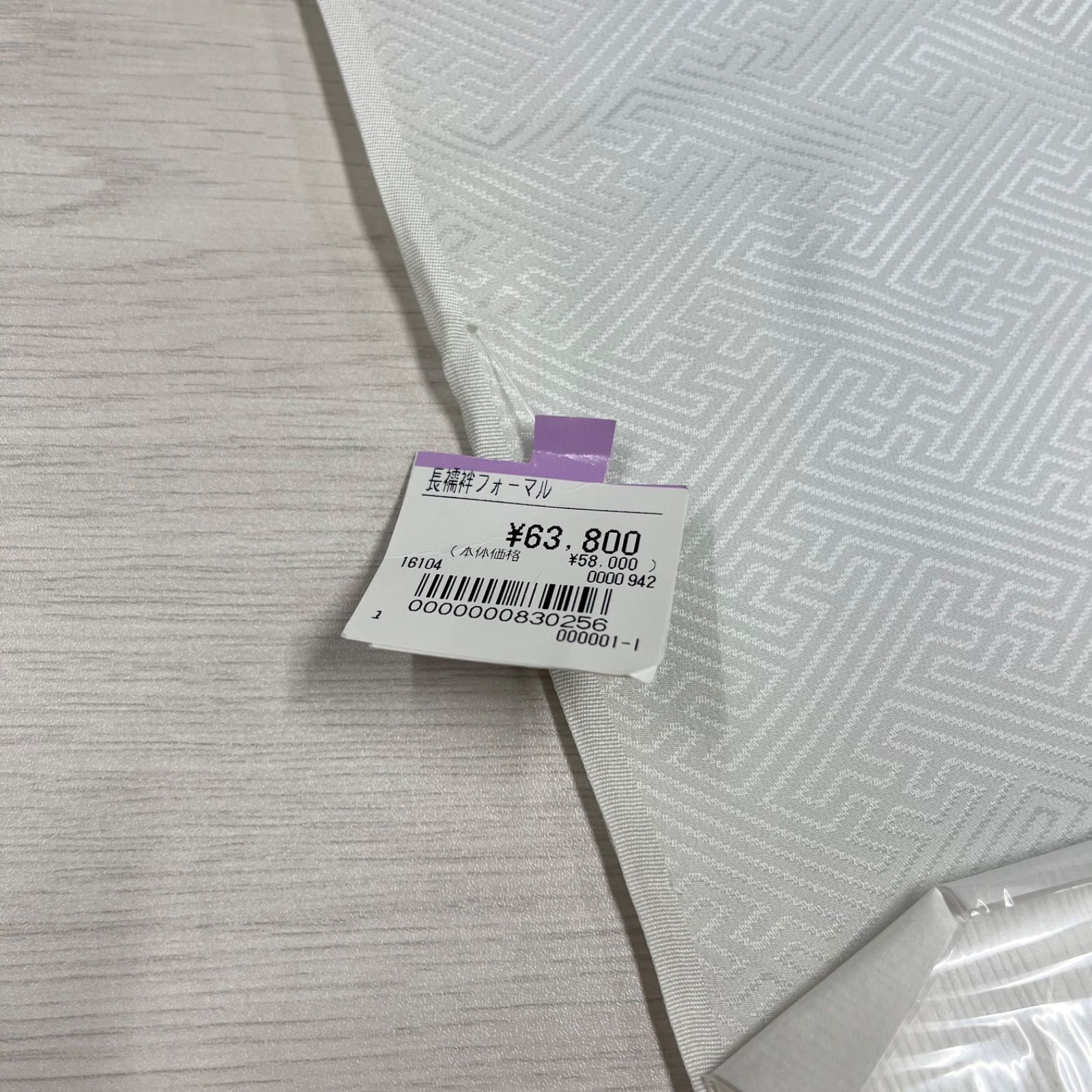 未使用品】 訳アリ 匿名配送 反物 正絹 高級 フォーマル 長襦袢用 絹