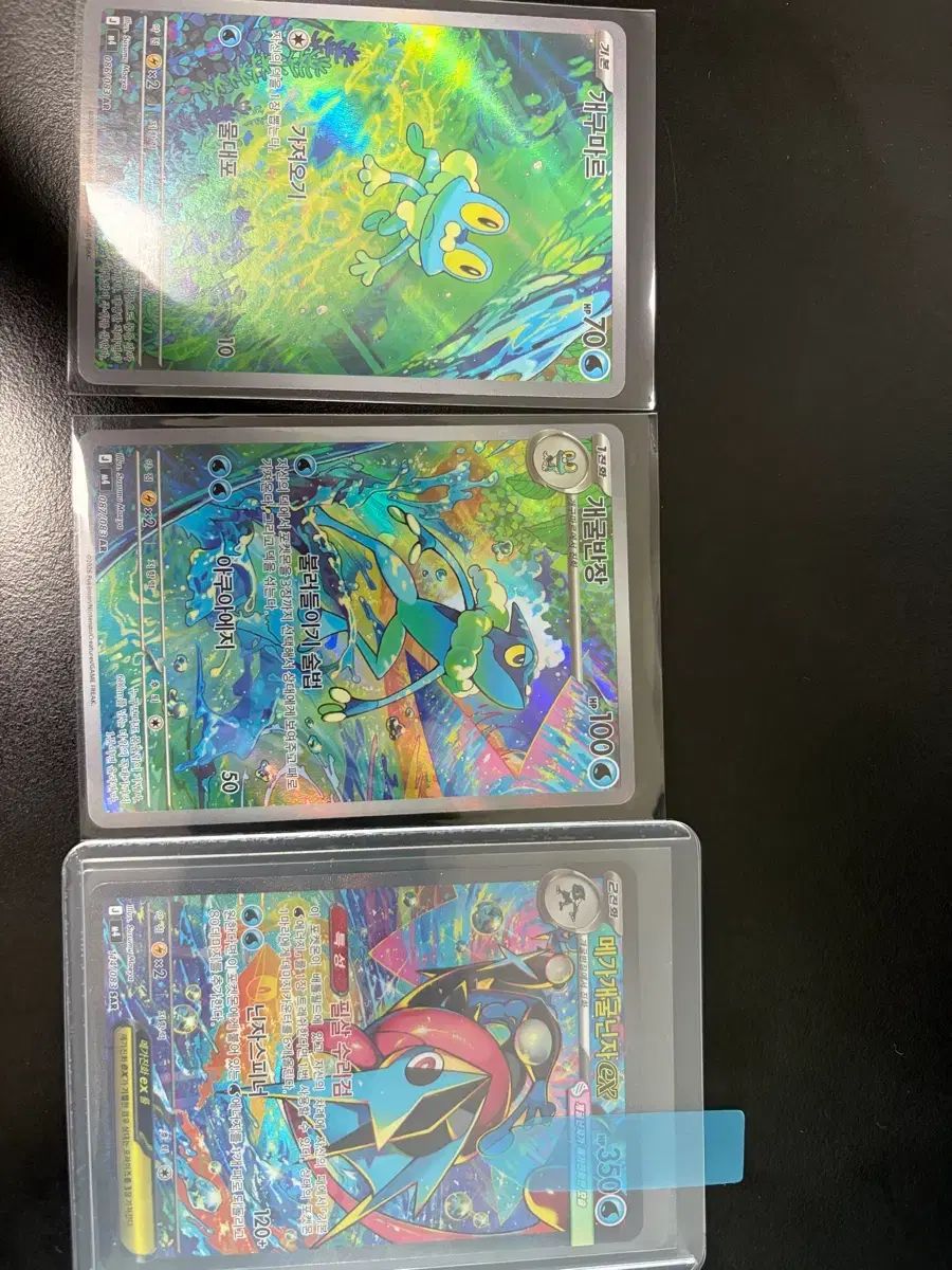 ゲコガシラ SAR ポップ 出品 (ケロマツ ゲコガシラ ar サービス)