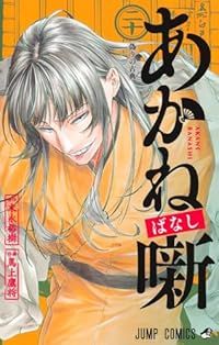 ほぼ初版】キン肉マン37〜92巻+αセット【24時間以内発送】 ほぼ初版