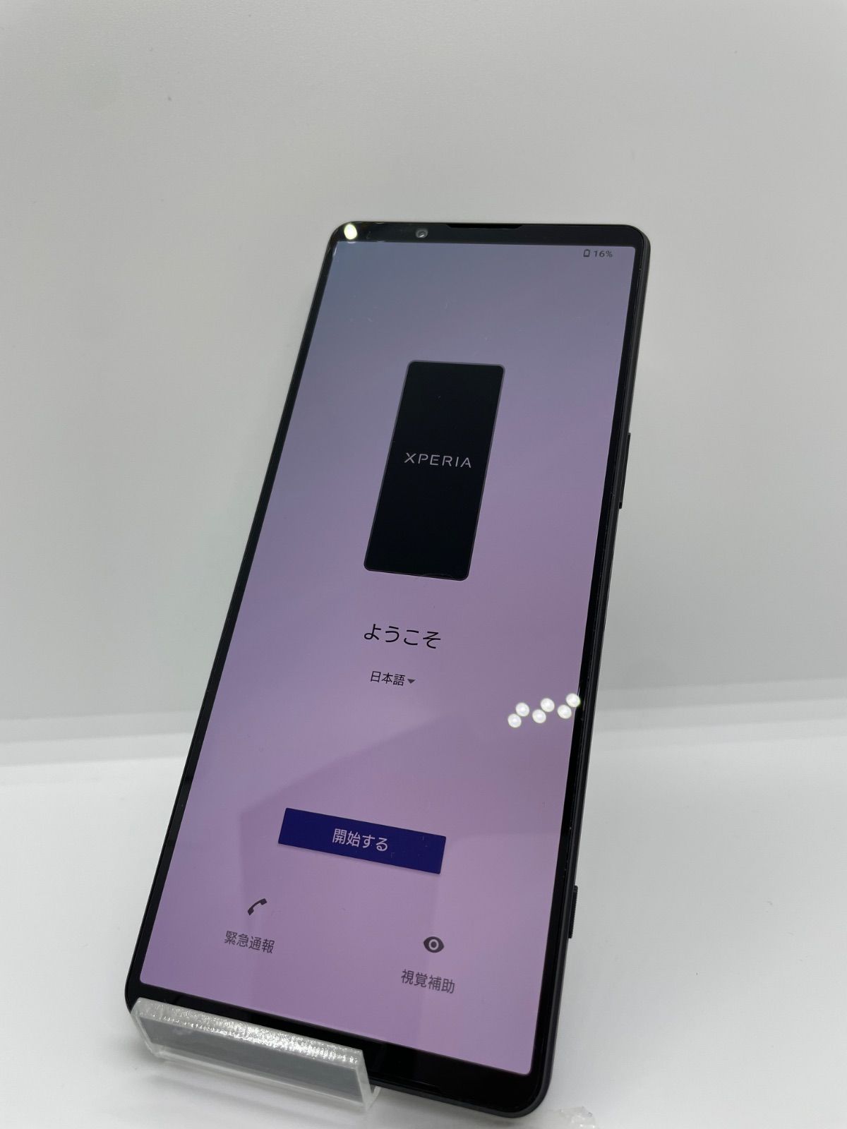 @ 【良品】Xperia 1 V au SIMロック解除済 256GB SOG10 ブラック 2561
