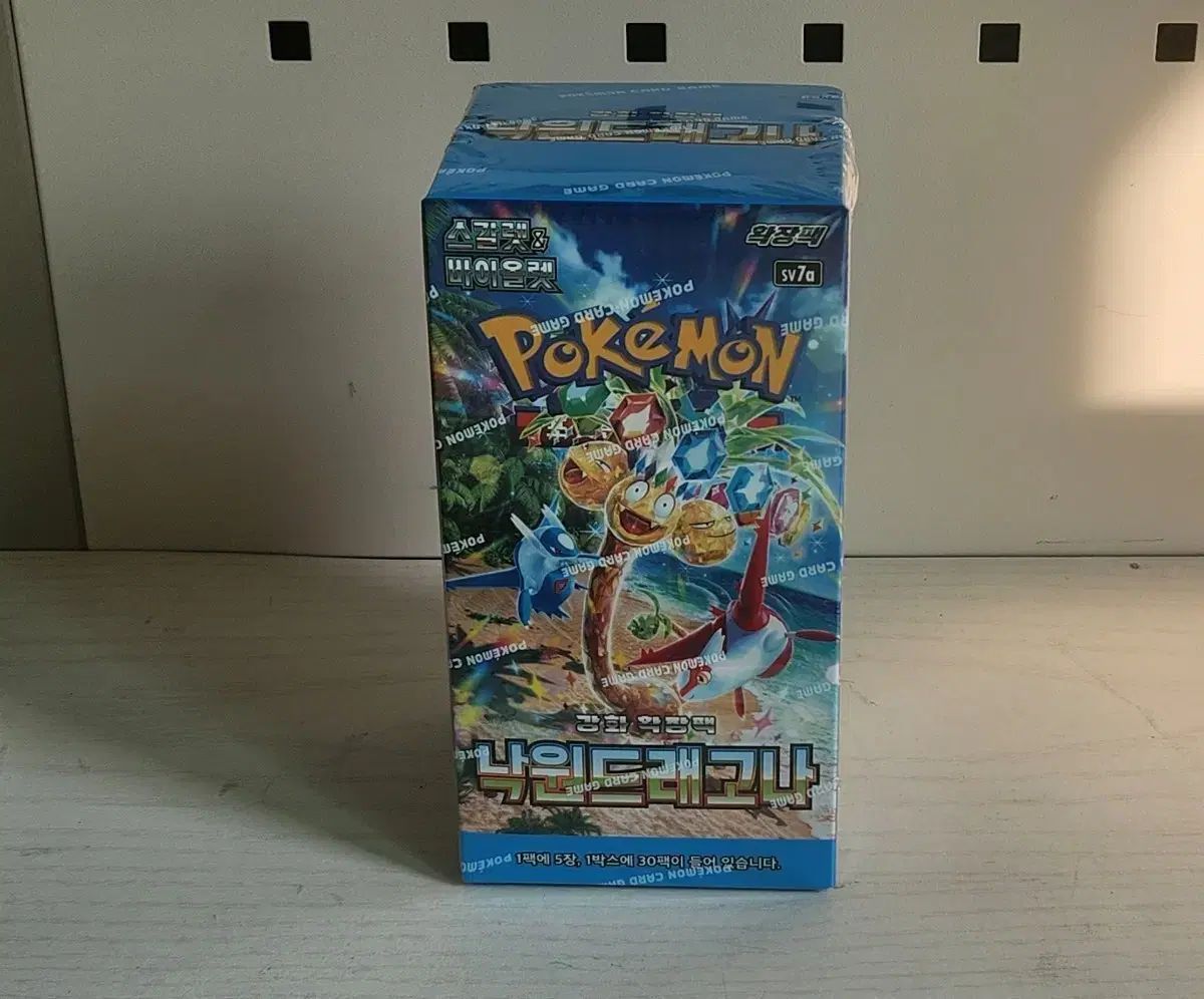 ポケモンカード 楽園ドラゴナ
