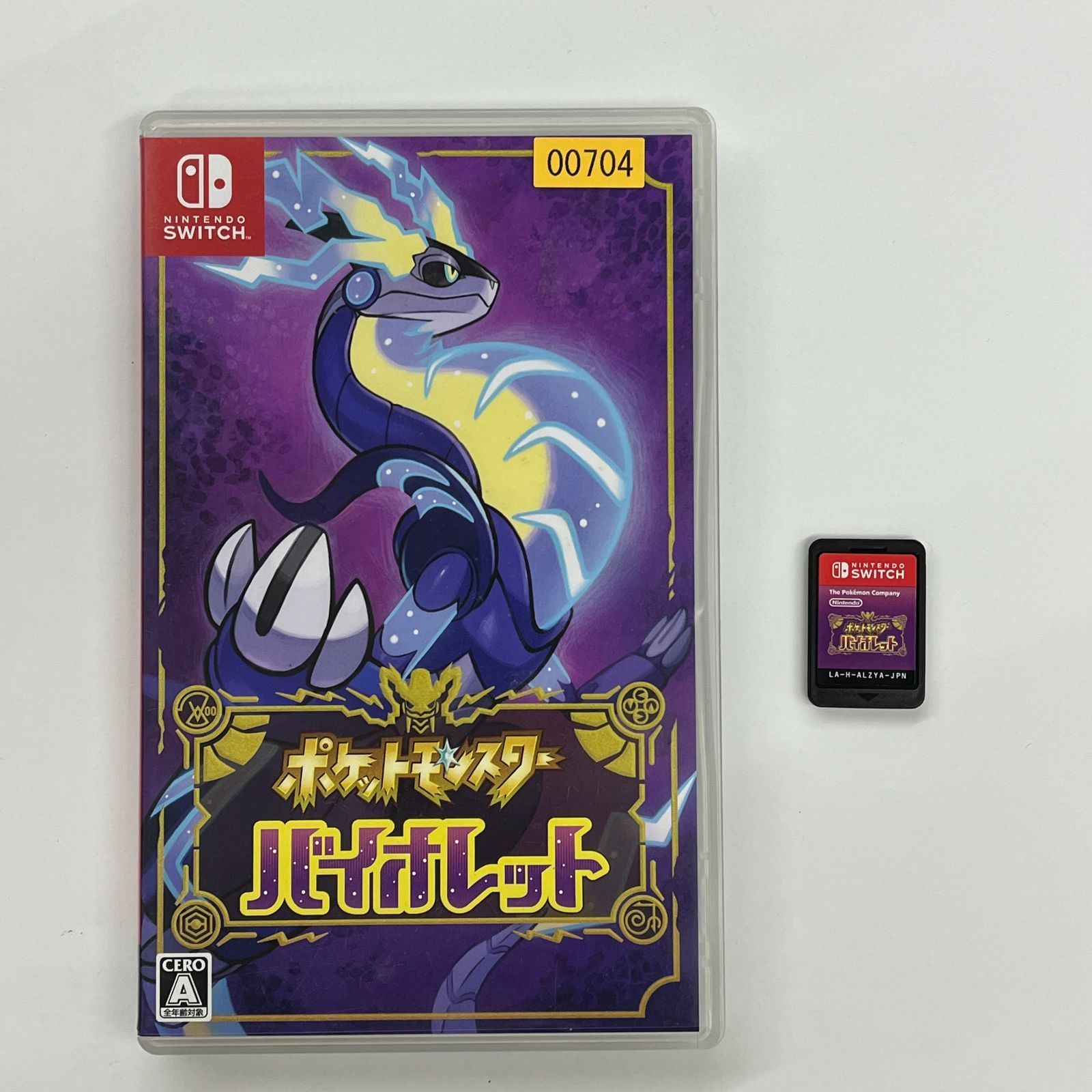 ニンテンドーSwitch ポケモン　ソフト　4本セット N047[PK]Y4924(ゲームソフト) ポケットモンスター バイオレット