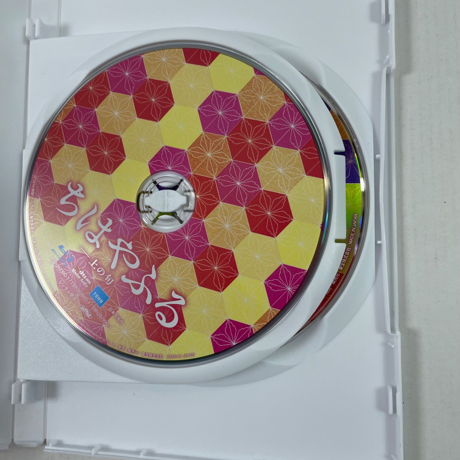 DVD ちはやふる 映画 DVD Blu-ray 3点セット