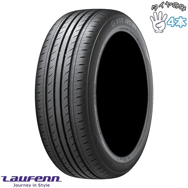 175/70R14 14インチ サマータイヤ | ラウフェン Gフィット AS01 LH42 4本セット 正規品