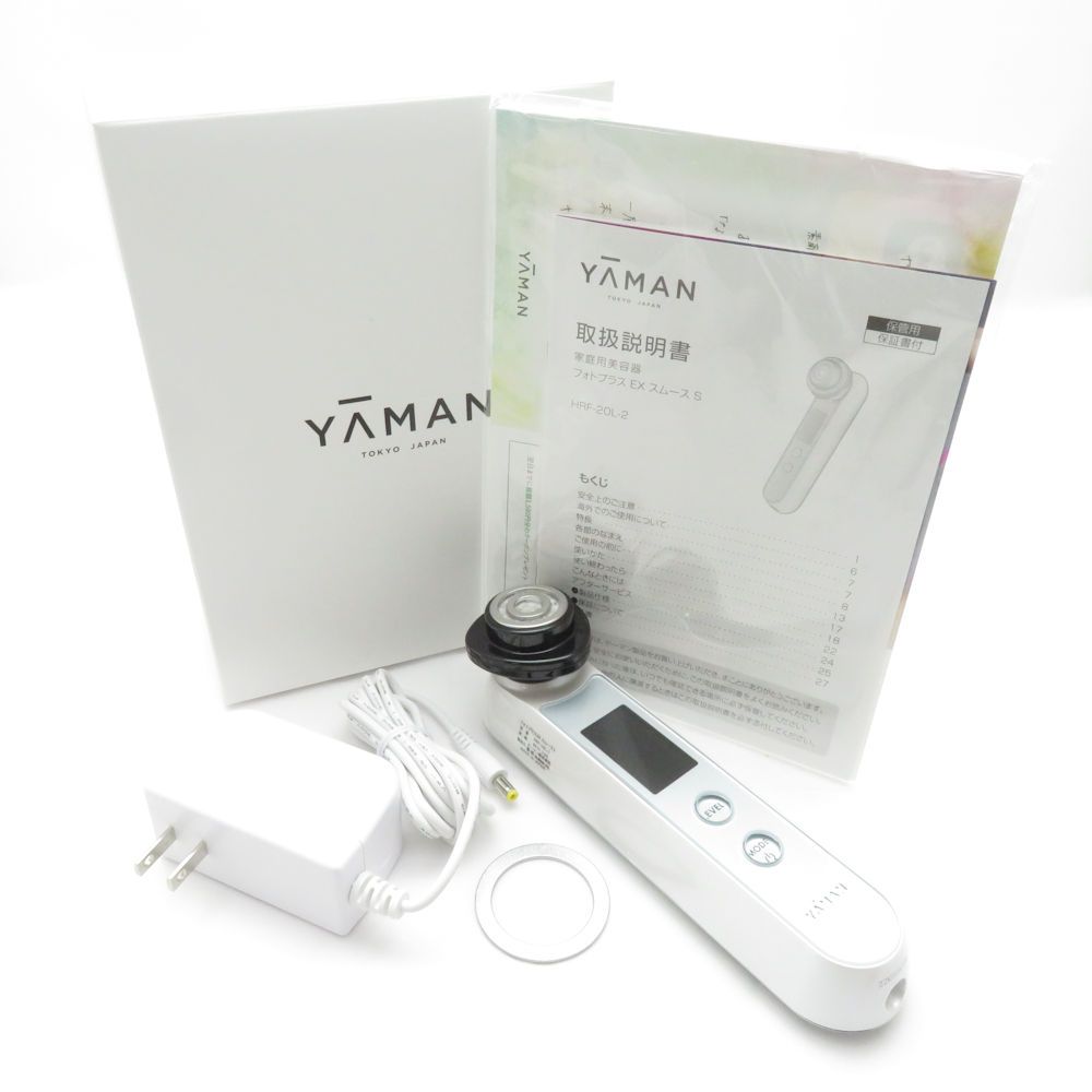 未使用 YA-MAN ヤーマン HRF-20L-2 フォトプラスEX スムースS 家庭用