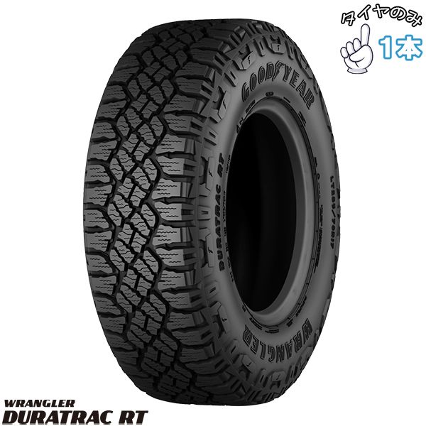 245/70R17 17インチ サマータイヤ | グッドイヤー ラングラー デュラトラック RT 1本 正規品
