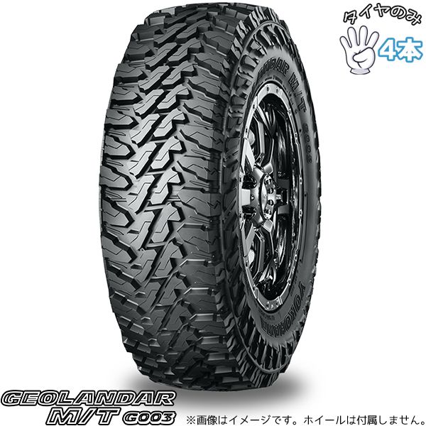 245/75R17 17インチ サマータイヤ | ヨコハマタイヤ ジオランダー M/T G003 4本セット 正規品 115,200円