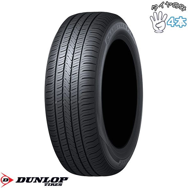 265/65R17 17インチ サマータイヤ | ダンロップ グラントレック PT5 4本セット 正規品