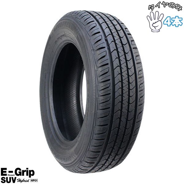 275/65R17 17インチ サマータイヤ | グッドイヤー エフィシェントグリップ SUV HP01 4本セット 正規品