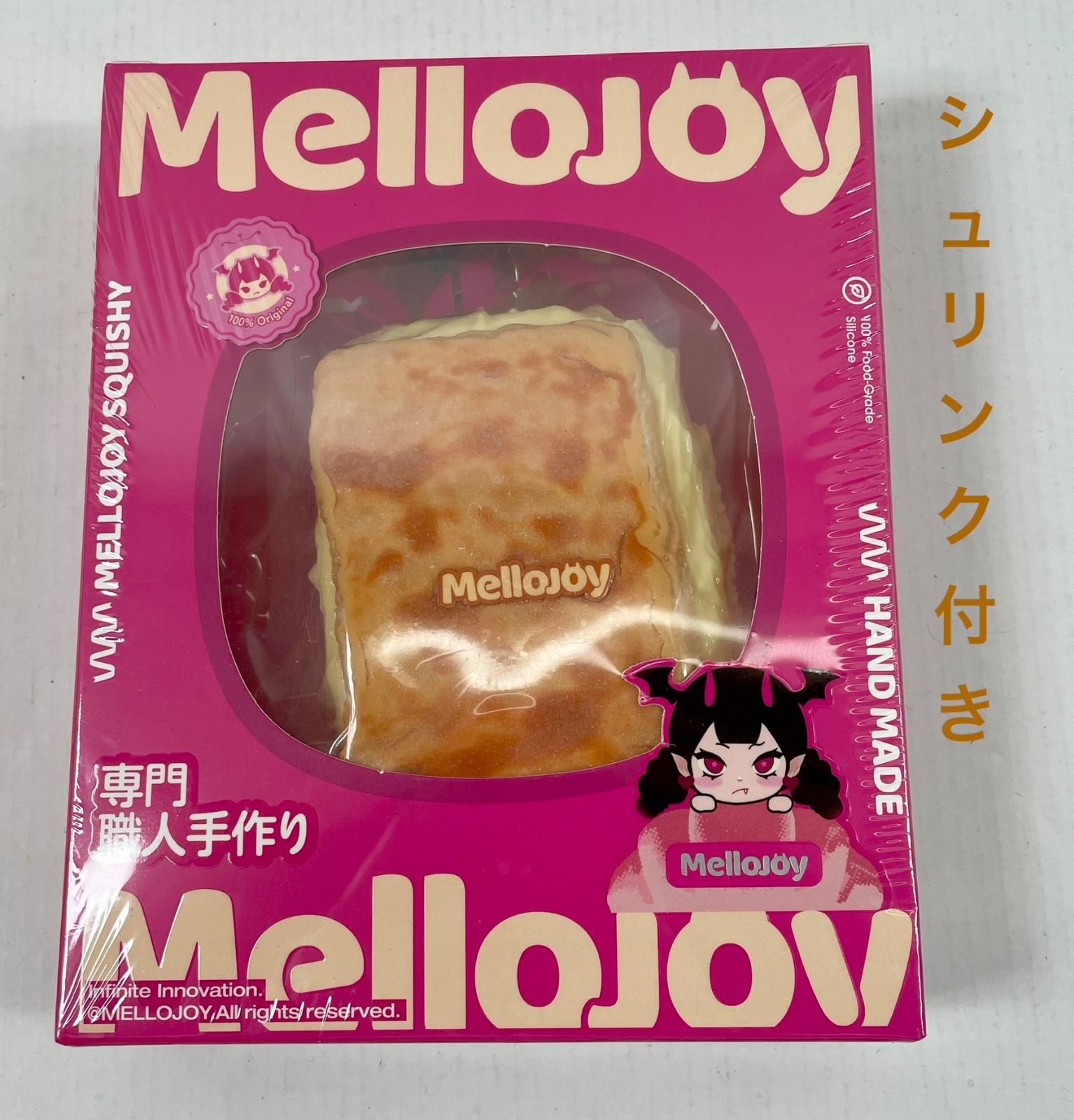 シュリンク付き新品未開封 もちもちもち クリームミルフィーユ メロジョイ A3441・メロジョイ スクイーズ シュリンク付き クリームミルフィーユ