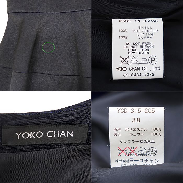 SALE】YOKO CHAN ヨーコチャン ワンピース サイズ 38 レディース