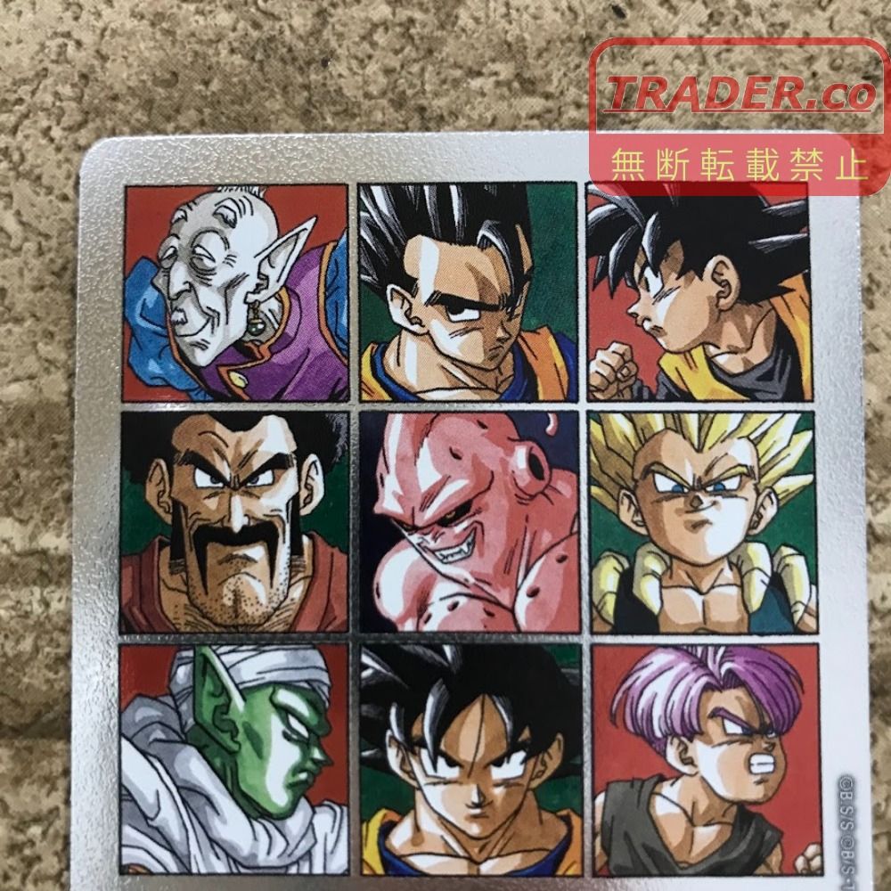 08w17177トレカ ドラゴンボールスーパーカードゲーム フュージョン