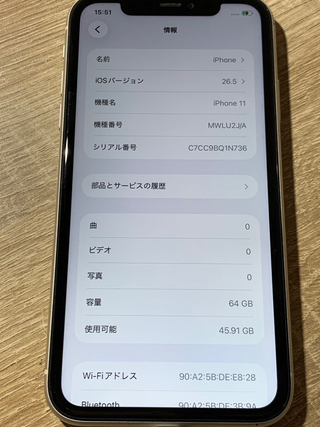iPhone 11 64GB ホワイト 動作確認済 訳アリ - メルカリ