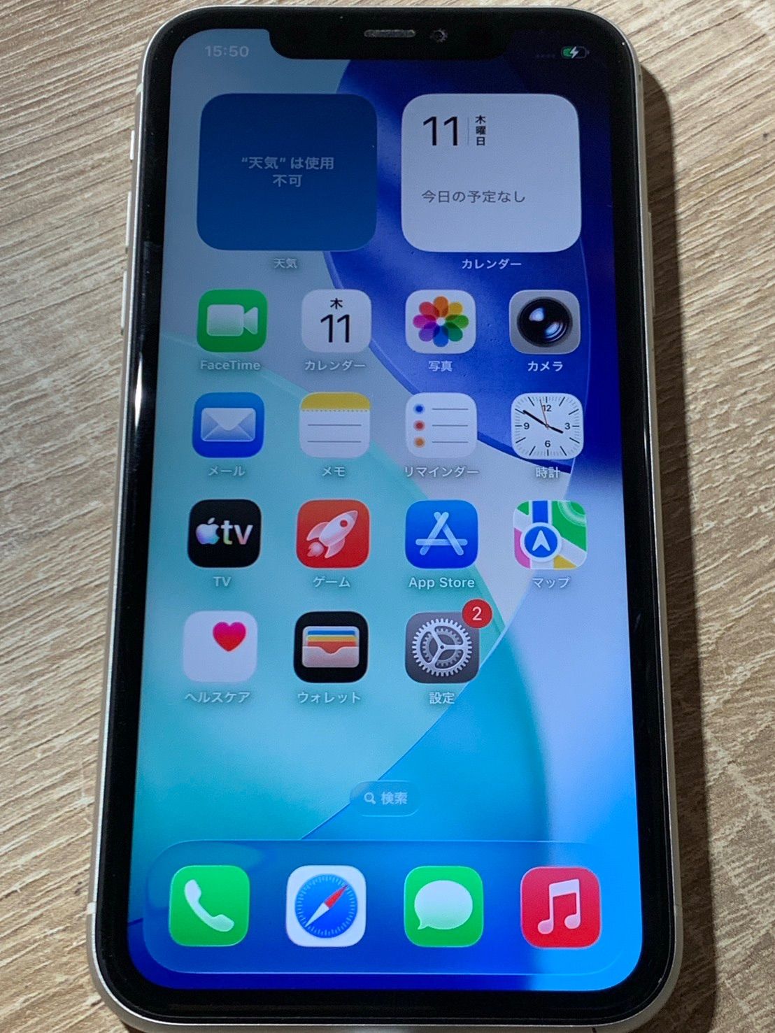 1709 iPhone 11 64GB ホワイト 動作確認済み やや訳アリ【ネ】 64GB
