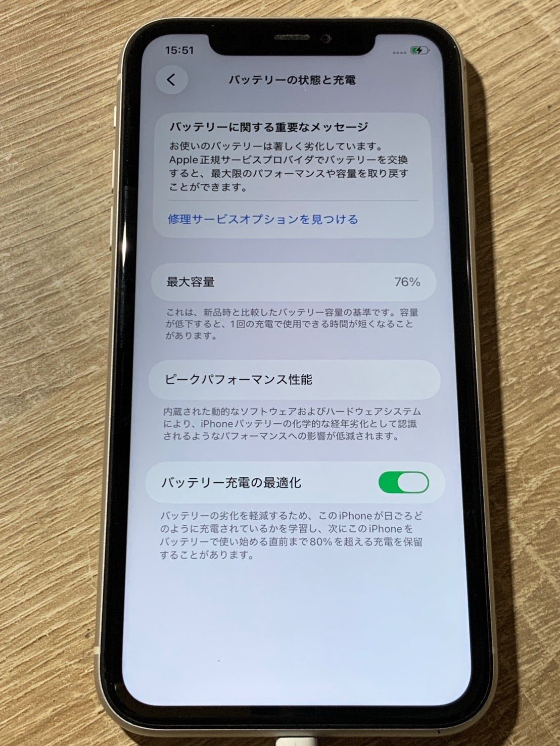 iPhone 11 64GB ホワイト 動作確認済 訳アリ - メルカリ