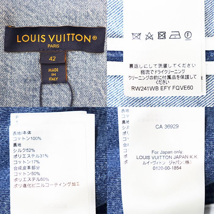 未使用】LOUIS VUITTON ルイ・ヴィトン デニムジャケット サイズ 42