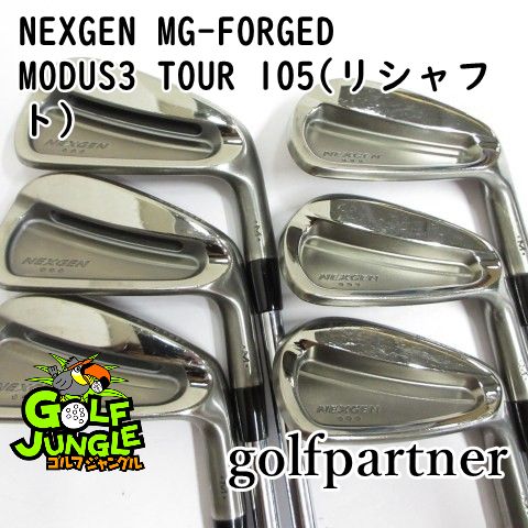 【中古】アイアンセット ゴルフパートナー NEXGEN MG-FORGED MODUS3 TOUR 105(リシャフト） S 25 アイアンセット セット スチールシャフト おすすめ メンズ 右