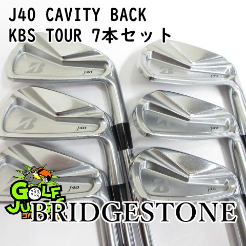 【中古】アイアンセット ブリヂストン J40 CAVITY BACK KBS TOUR 7本セット 5.5 27 アイアンセット セット スチールシャフト おすすめ メンズ 右 [3256]