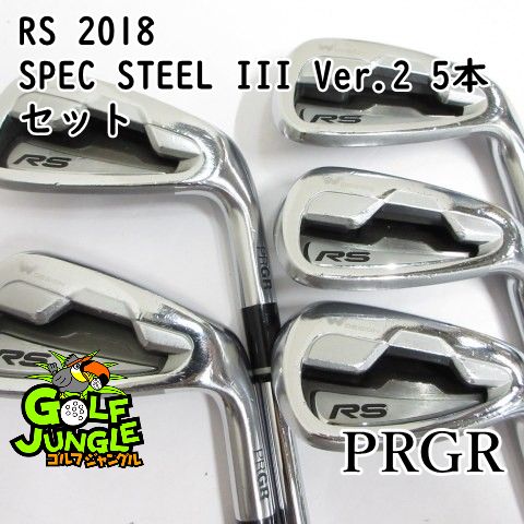 中古】アイアンセット プロギア RS 2018 SPEC STEEL III Ver.2 5本