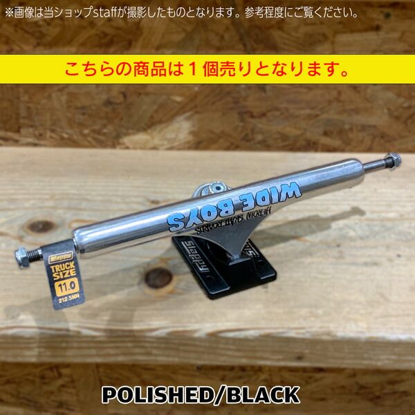 スラッピー トラック SLAPPY TRUCKS ST1 HOLLOW WIDE BOYS POLISHED