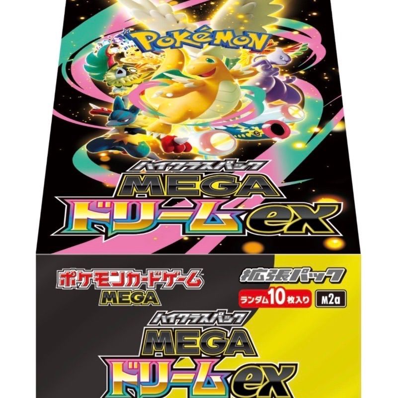 ポケモンカードゲーム MEGA ハイクラスパック「MEGAドリームex」 BOX シュリンク有り 完全未開封品