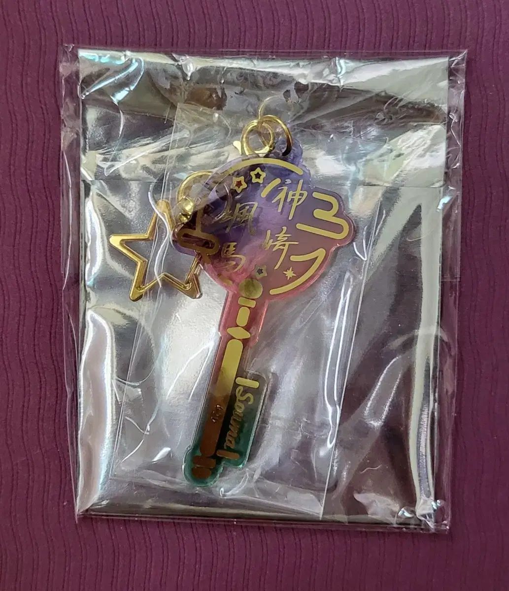 あんさんぶるスターズ！！(あんスタ) 神崎 颯馬 グッズ まとめ あん