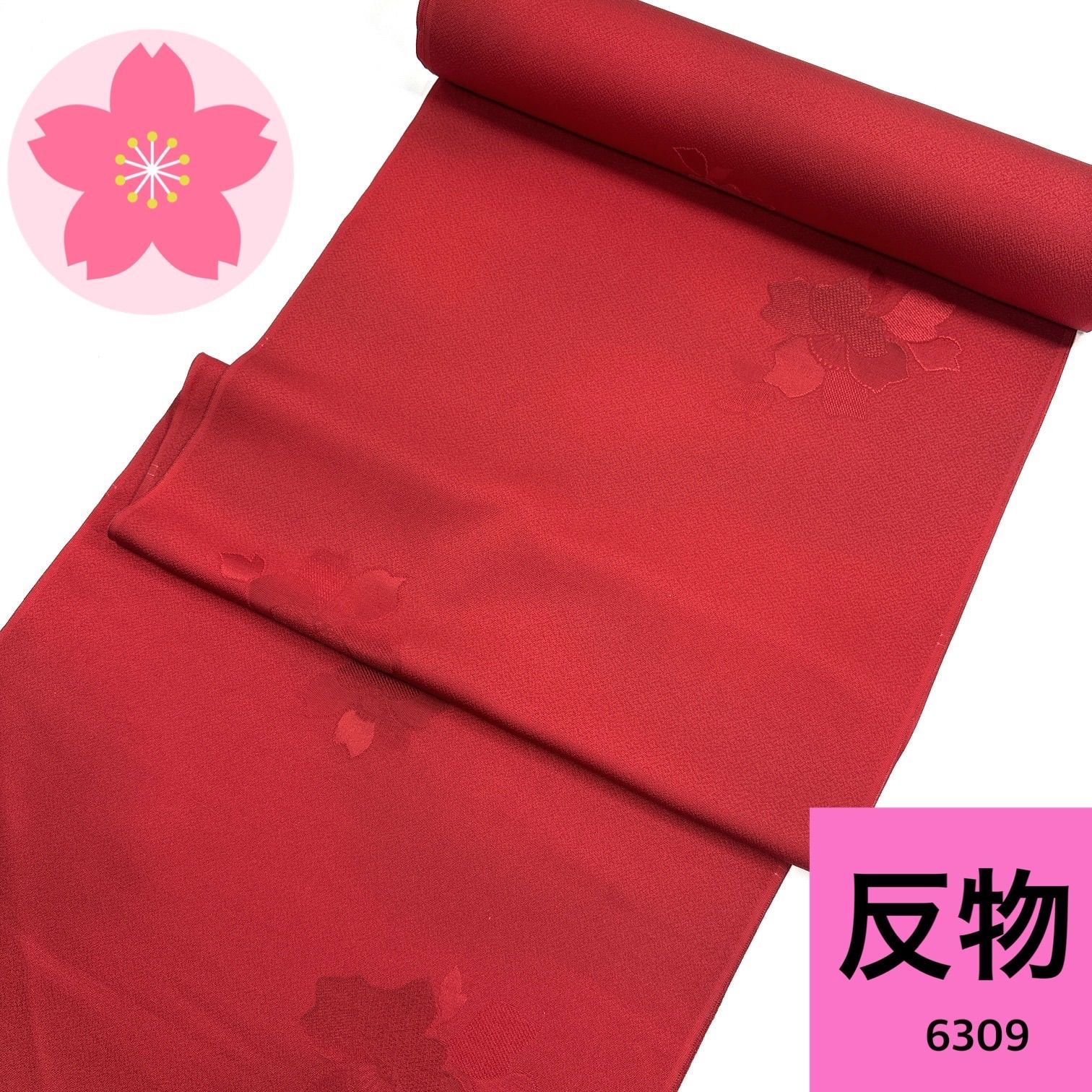 羽尺 反物 正絹【6309】同梱購入歓迎 リメイク用 和裁練習用 - メルカリ