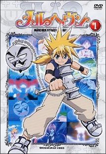 【中古】 メルヘヴン (18巻セット) [レンタル落ち] [DVD]