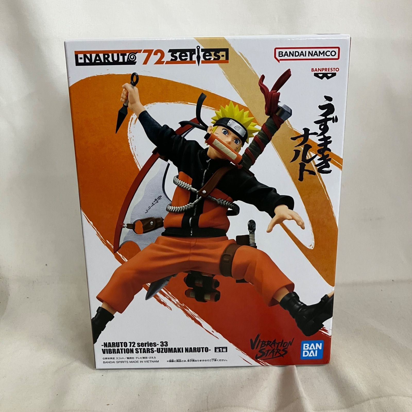 未開封 NARUTO 72series 33 VIBRATION STARS うずまきナルト