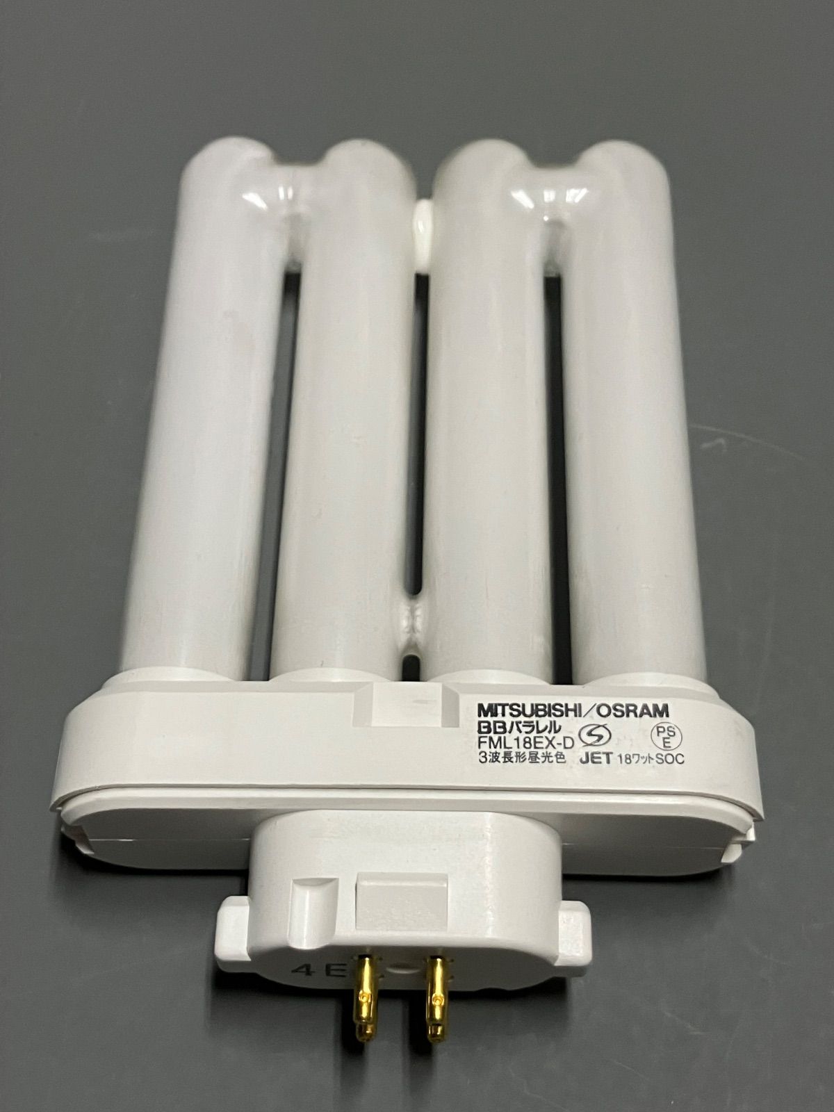 HITACHI コンパクト形蛍光ランプ FML18EX-LD 10本入 新古品】三菱 コンパクト形蛍光ランプ FML18EX-D【16本入】※バラご相談