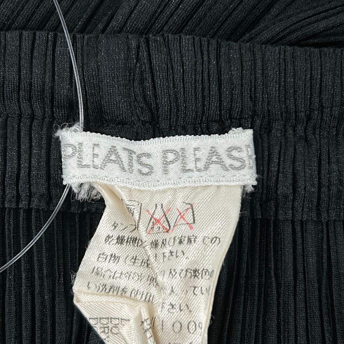 PLEATS PLEASE(プリーツプリーズ) パンツ サイズ5 XS レディース - 黒