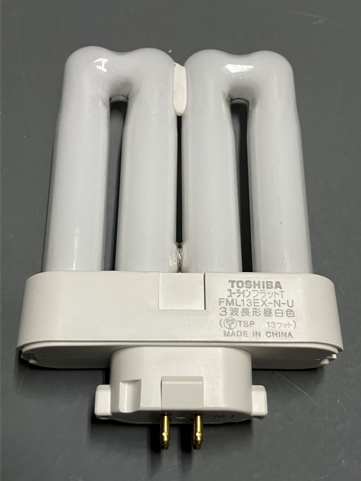 TOSHIBA コンパクト形蛍光ランプ FWL13EX-L 5個 東芝 ユーライン