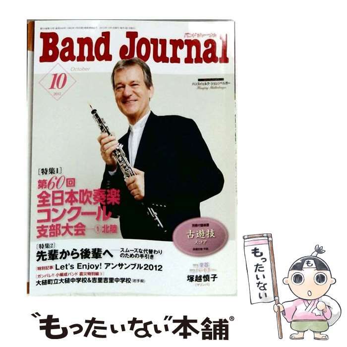 ポスター　田村正和　眠狂四郎　篠山紀信　非売品　貴重　レア　テレビ　宣伝　幻 ポスター 田村正和 眠狂四郎 篠山紀信 非売品 貴重 レア テレビ 宣伝 幻