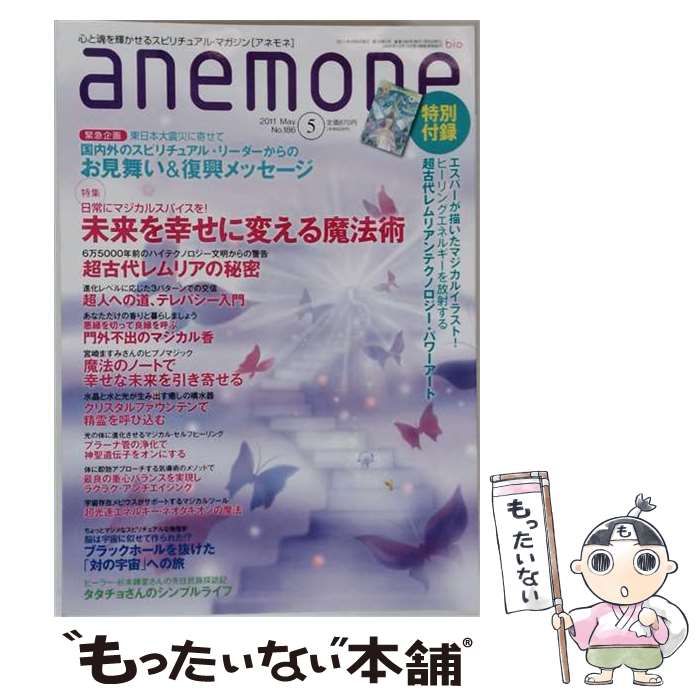 INNATUS バーミーローション3本 薬用歯磨き1本