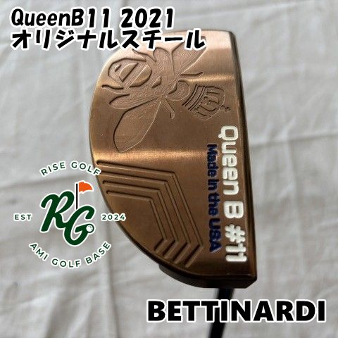 中古】パター ベティナルディ QueenB11 2021◇オリジナルスチール◇3
